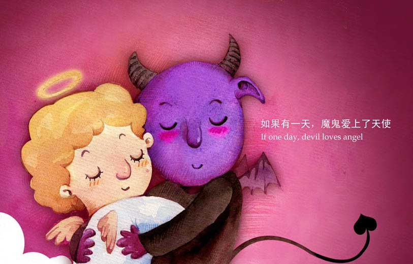 如果爱(阿狸童话绘本) (03),绘本,绘本故事,绘本阅读,故事书,童书,图画书,课外阅读